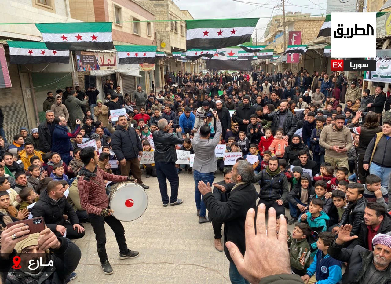 صور من مظاهرة شعبية في مدينة مارع (مراسل الطريق)