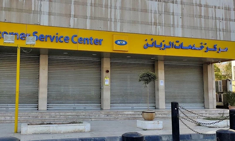 كشفت شركة "MTN" نيتها الخروج من سوريا