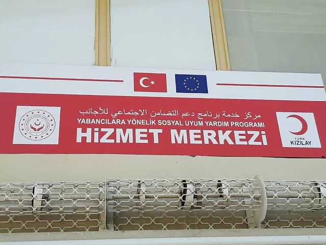 أحد مراكز الهلال الأحمر التركي لدعم اللاجئين