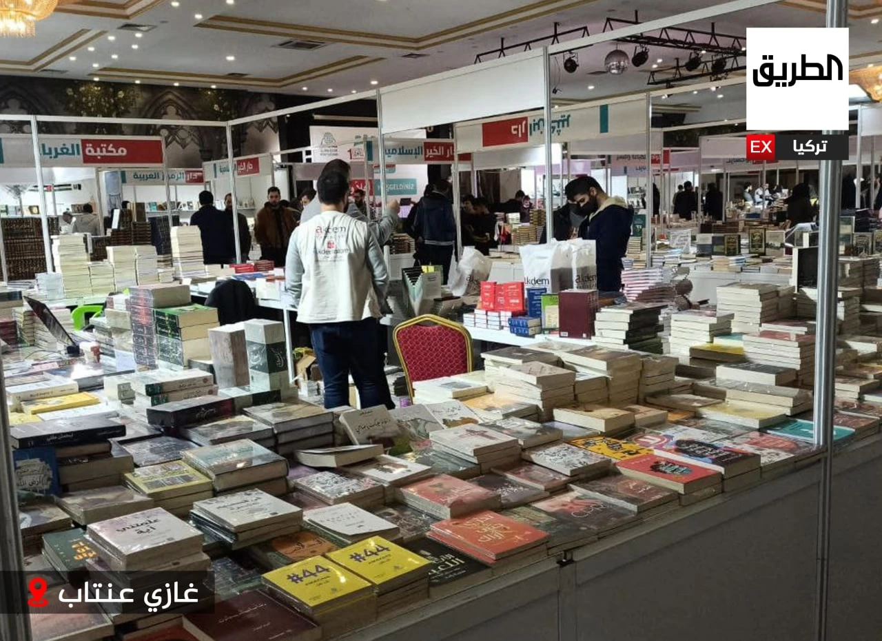 معرض الكتاب العربي( مراسل الطريق )