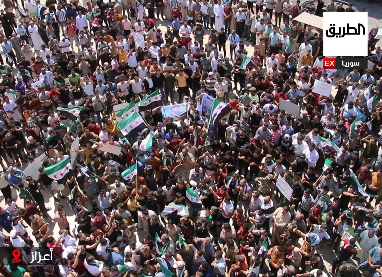 صورة من مظاهرة في مدينة أعزاز (مراسل الطريق)